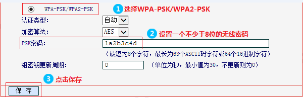 192.168.1.1路由器设置-第7张图片-192.168.1.1